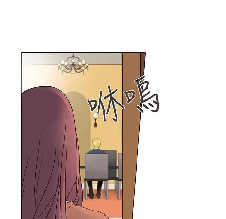 漫画《灰姑娘的哥哥们》第6话第46张图