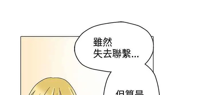 漫画《灰姑娘的哥哥们》第6话第58张图