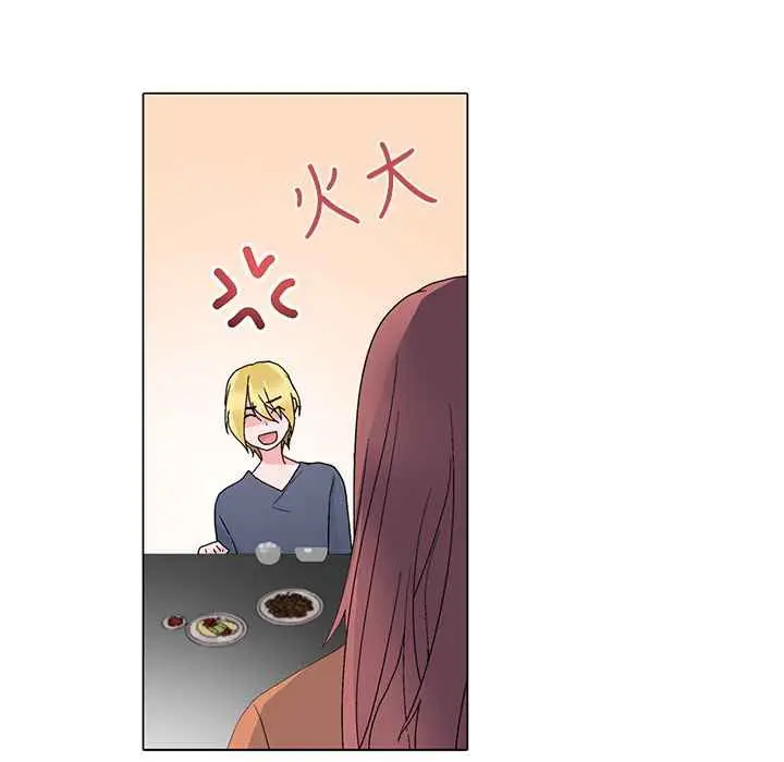 漫画《灰姑娘的哥哥们》第6话第61张图