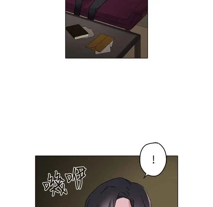 漫画《灰姑娘的哥哥们》第6话第69张图