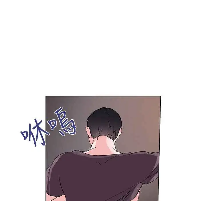 漫画《灰姑娘的哥哥们》第6话第73张图