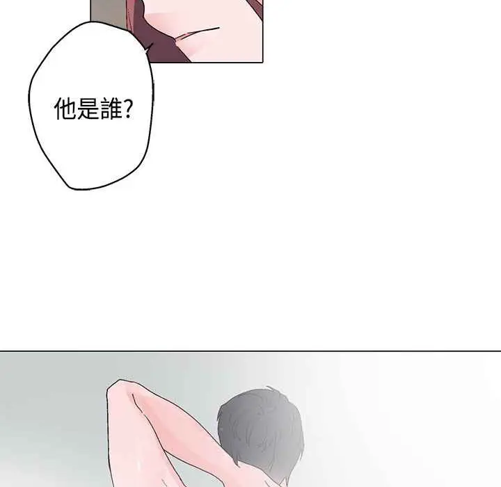 漫画《灰姑娘的哥哥们》第6话第81张图