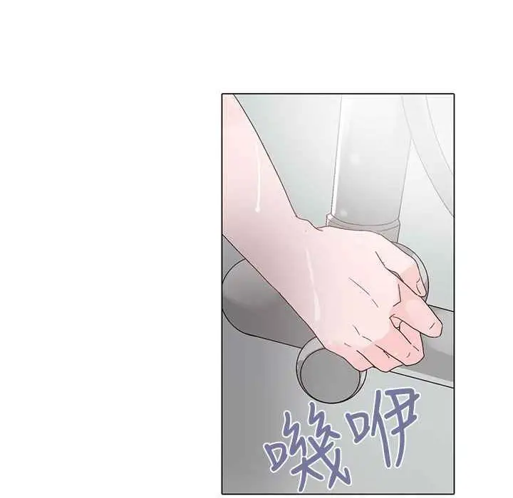 漫画《灰姑娘的哥哥们》第6话第86张图