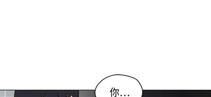 漫画《灰姑娘的哥哥们》第6话第92张图