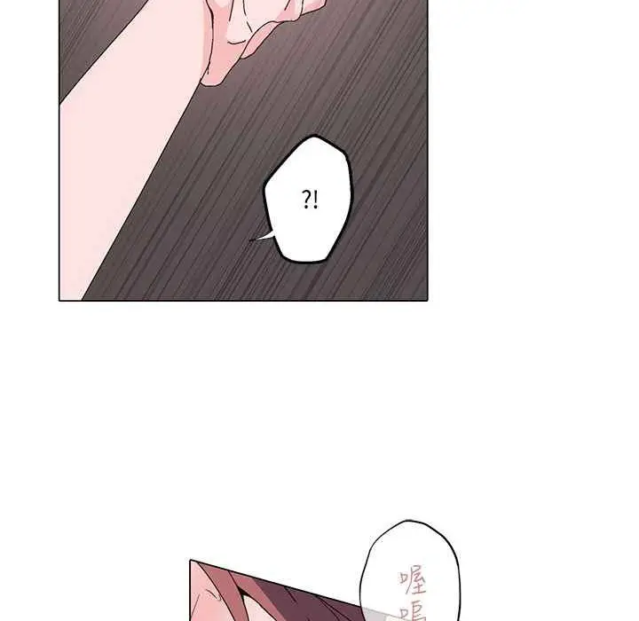 漫画《灰姑娘的哥哥们》第7话第101张图