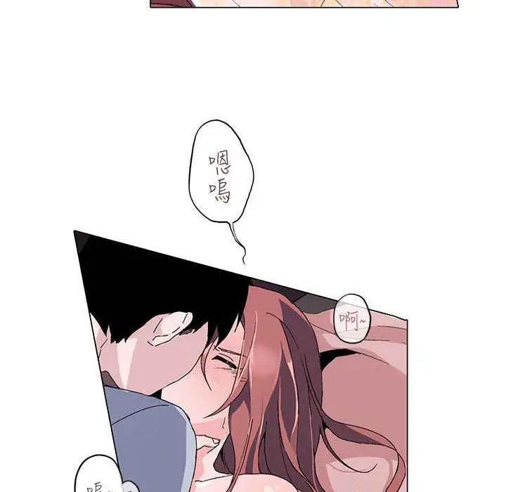 漫画《灰姑娘的哥哥们》第7话第103张图