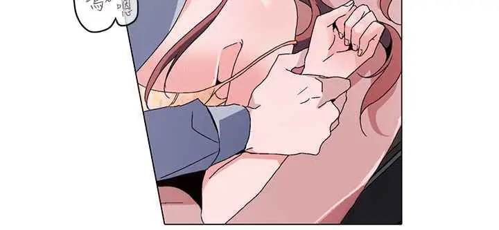 漫画《灰姑娘的哥哥们》第7话第104张图