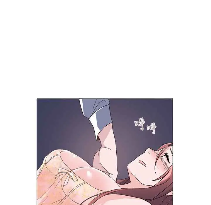 漫画《灰姑娘的哥哥们》第7话第105张图