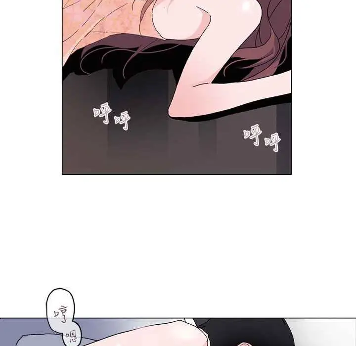 漫画《灰姑娘的哥哥们》第7话第106张图