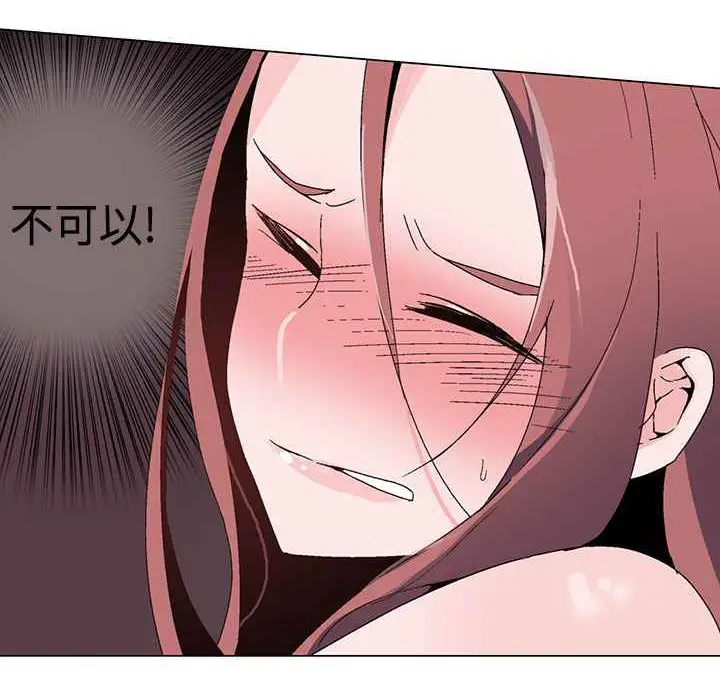 漫画《灰姑娘的哥哥们》第7话第108张图