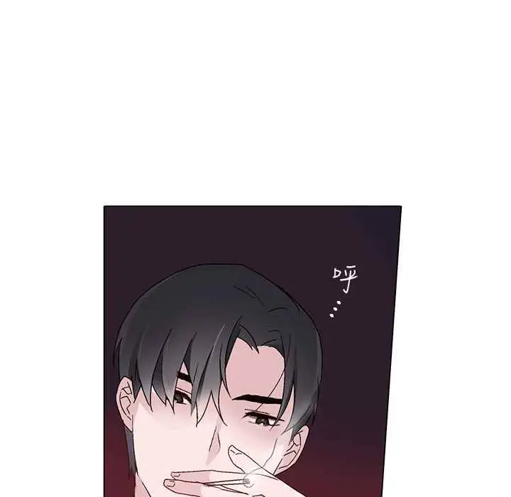 漫画《灰姑娘的哥哥们》第7话第110张图