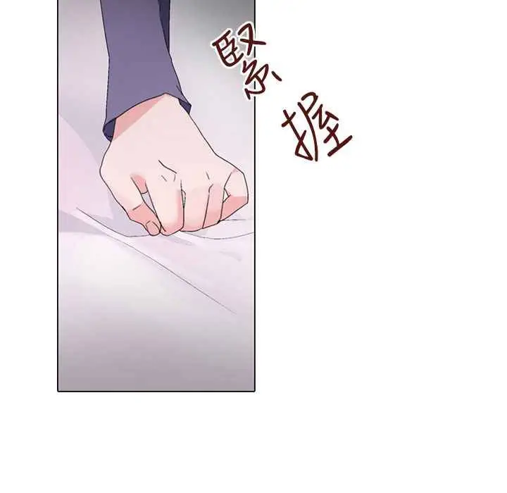 漫画《灰姑娘的哥哥们》第7话第21张图