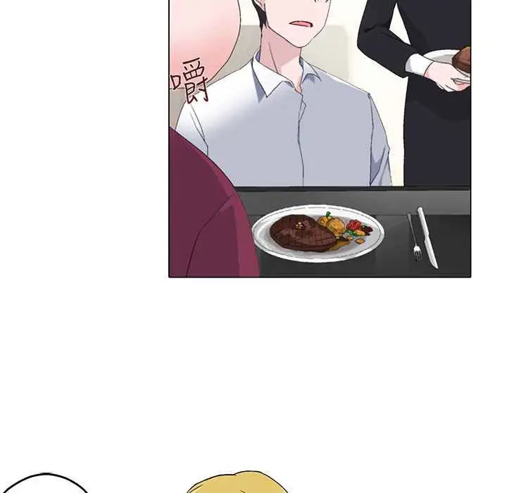 漫画《灰姑娘的哥哥们》第7话第28张图