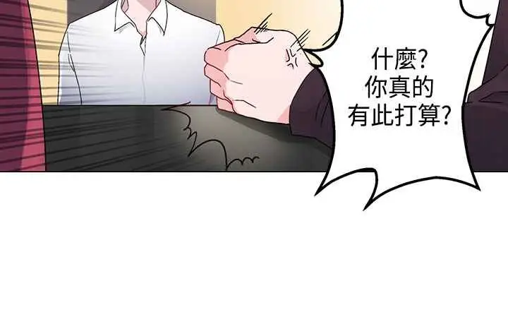 漫画《灰姑娘的哥哥们》第7话第34张图