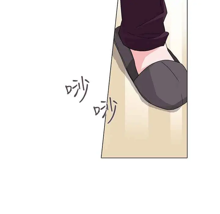 漫画《灰姑娘的哥哥们》第7话第37张图