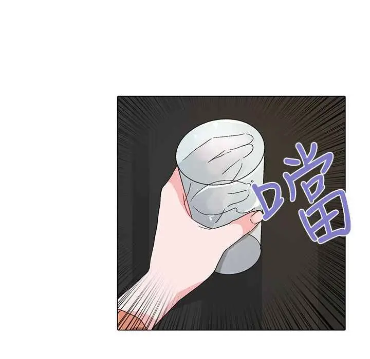 漫画《灰姑娘的哥哥们》第7话第43张图