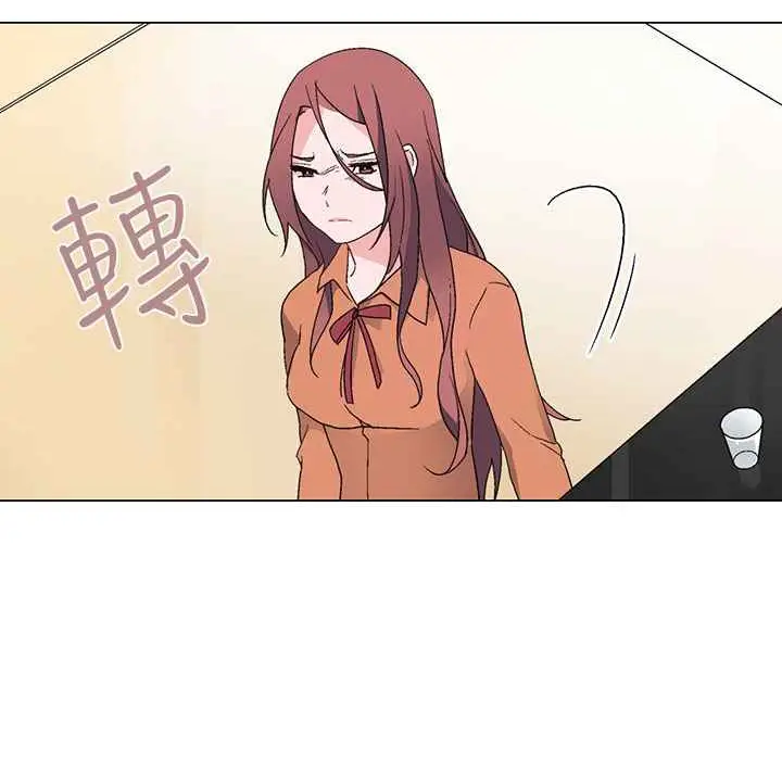 漫画《灰姑娘的哥哥们》第7话第46张图
