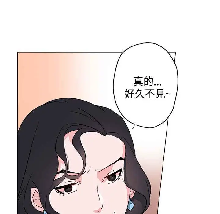 漫画《灰姑娘的哥哥们》第7话第51张图