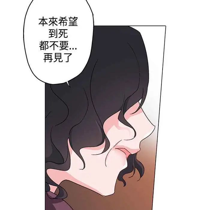 漫画《灰姑娘的哥哥们》第7话第57张图