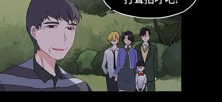 漫画《灰姑娘的哥哥们》第7话第63张图