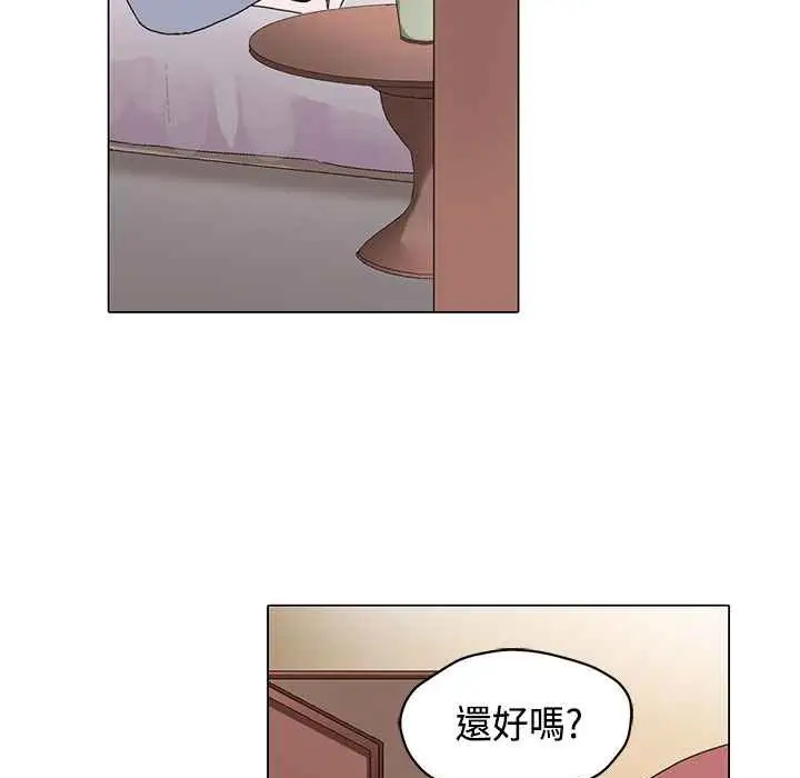漫画《灰姑娘的哥哥们》第7话第72张图