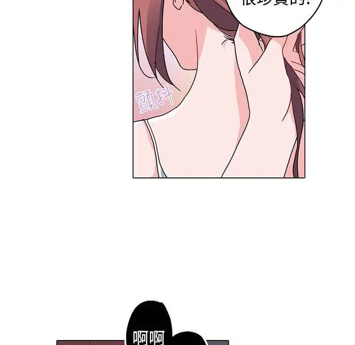 漫画《灰姑娘的哥哥们》第8话第12张图