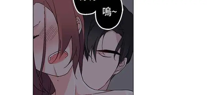 漫画《灰姑娘的哥哥们》第8话第13张图