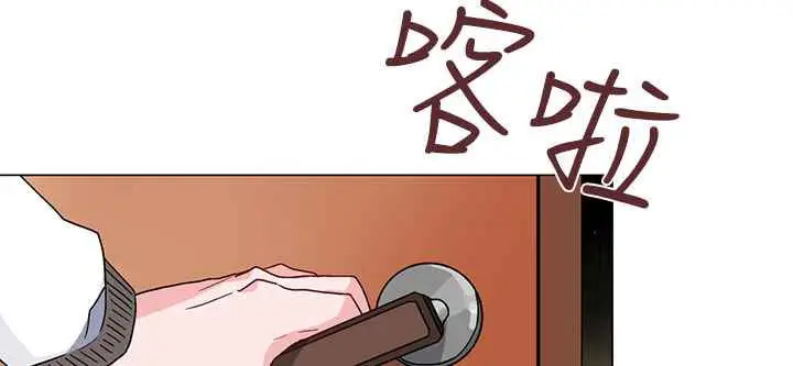 漫画《灰姑娘的哥哥们》第8话第21张图