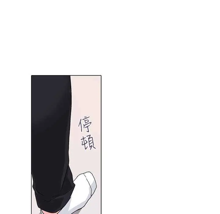 漫画《灰姑娘的哥哥们》第8话第30张图