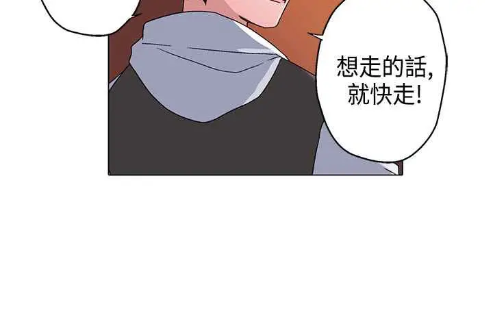 漫画《灰姑娘的哥哥们》第8话第32张图
