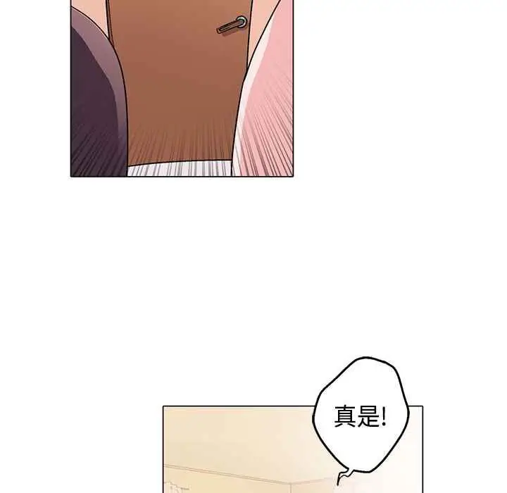 漫画《灰姑娘的哥哥们》第8话第38张图