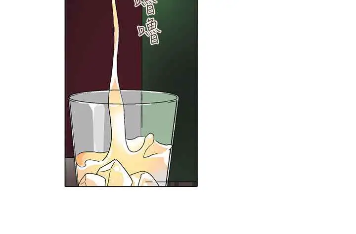 漫画《灰姑娘的哥哥们》第8话第49张图