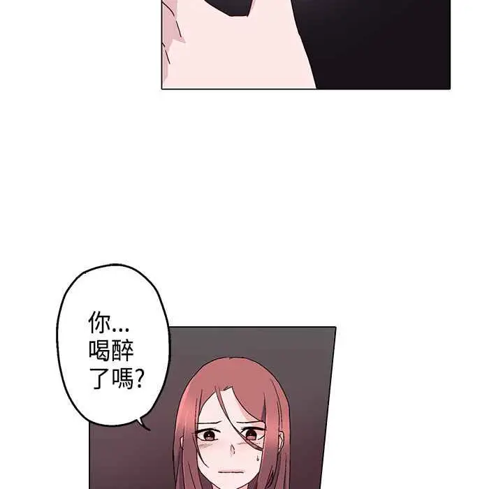 漫画《灰姑娘的哥哥们》第8话第51张图