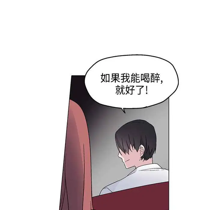 漫画《灰姑娘的哥哥们》第8话第53张图