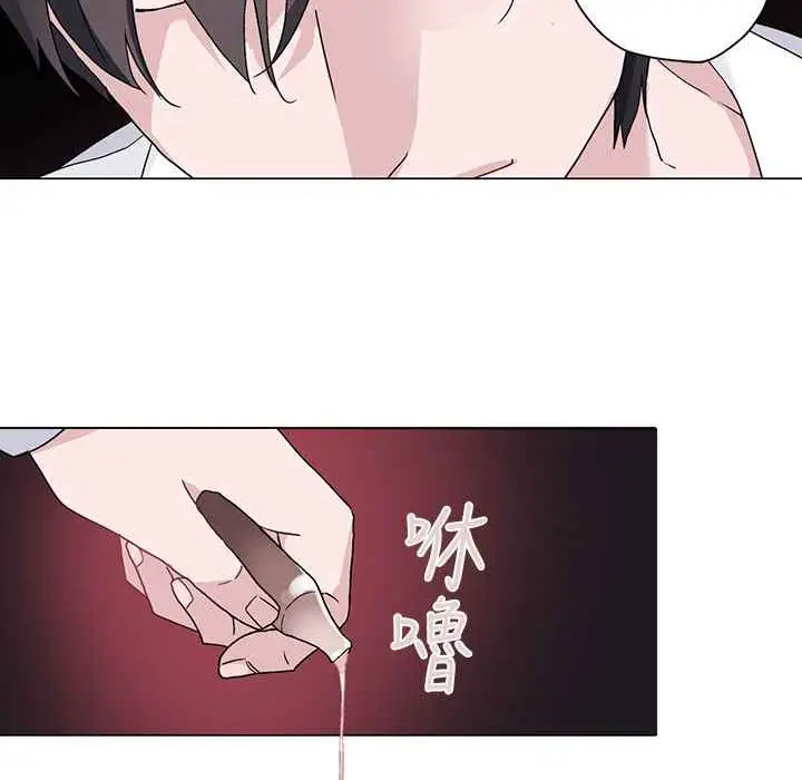 漫画《灰姑娘的哥哥们》第8话第61张图