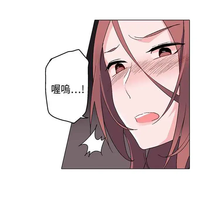漫画《灰姑娘的哥哥们》第8话第64张图