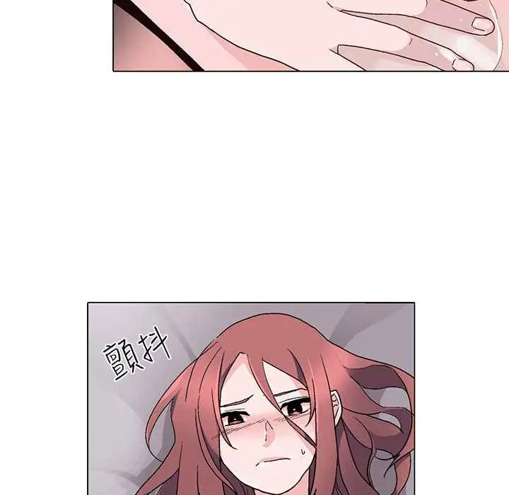 漫画《灰姑娘的哥哥们》第8话第68张图