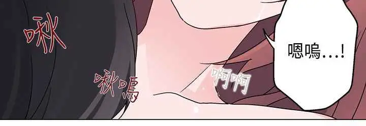 漫画《灰姑娘的哥哥们》第8话第81张图