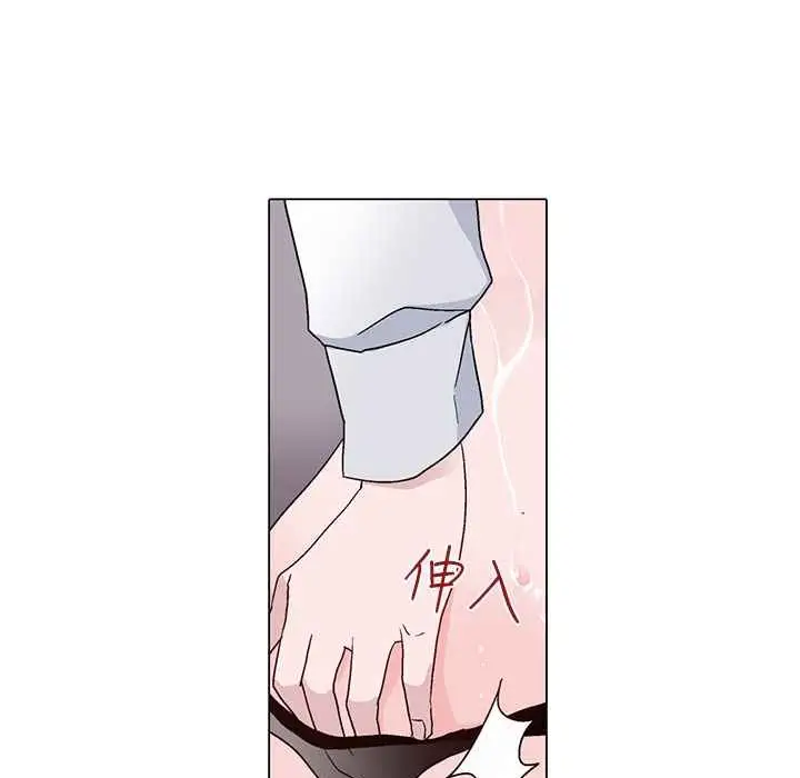 漫画《灰姑娘的哥哥们》第8话第82张图