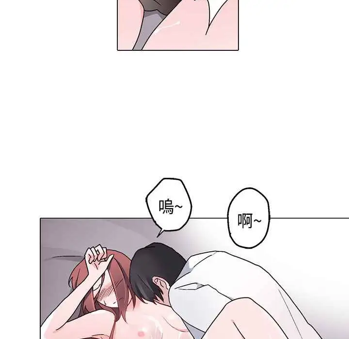 漫画《灰姑娘的哥哥们》第8话第83张图