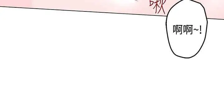 漫画《灰姑娘的哥哥们》第8话第94张图