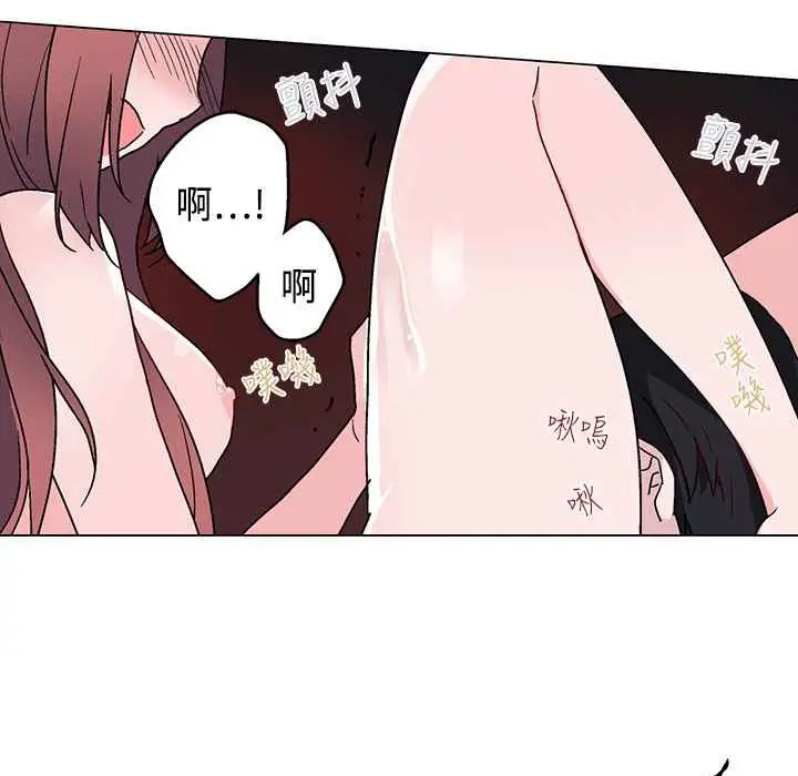 漫画《灰姑娘的哥哥们》第8话第95张图