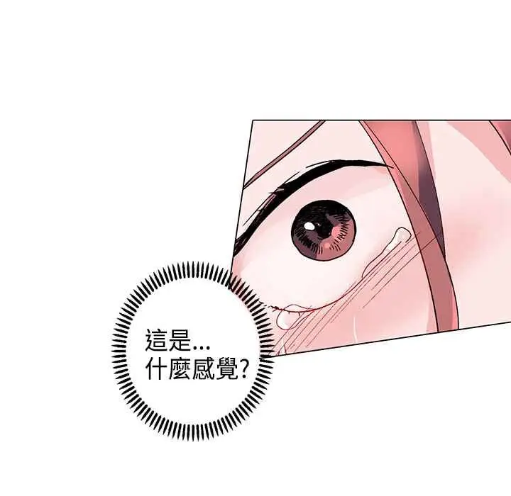 漫画《灰姑娘的哥哥们》第8话第99张图