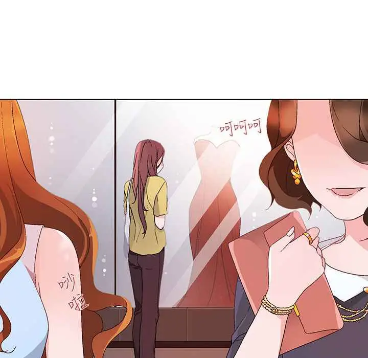 漫画《灰姑娘的哥哥们》第9话第24张图