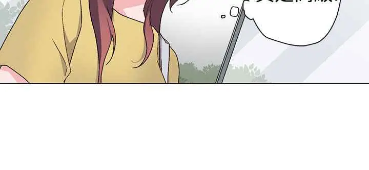 漫画《灰姑娘的哥哥们》第9话第30张图