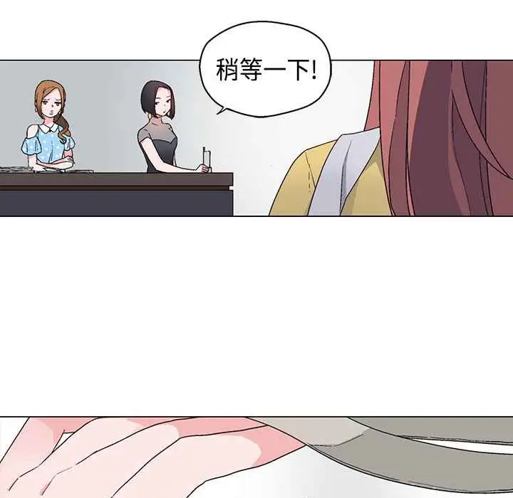 漫画《灰姑娘的哥哥们》第9话第34张图