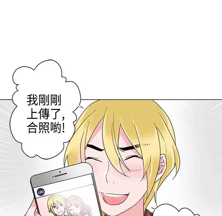 漫画《灰姑娘的哥哥们》第9话第51张图