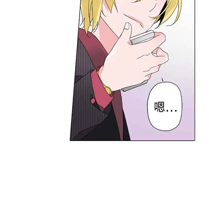 漫画《灰姑娘的哥哥们》第9话第60张图