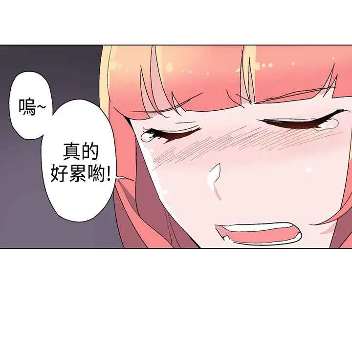 漫画《灰姑娘的哥哥们》第9话第61张图