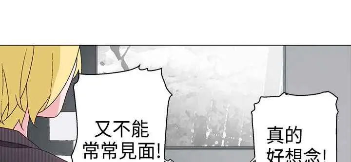 漫画《灰姑娘的哥哥们》第9话第62张图